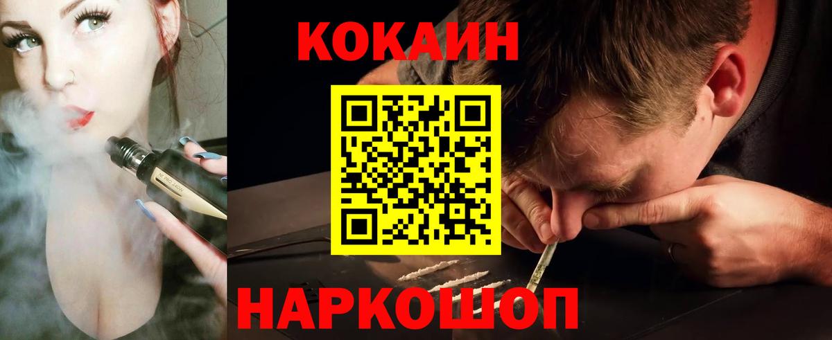 COCAIN 98% Баксан