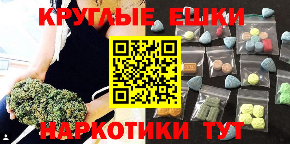 ЭКСТАЗИ 250 мг  ЭКСТАЗИ  Баксан  Вход с VPN  ЭКСТАЗИ 280 MDMA 
