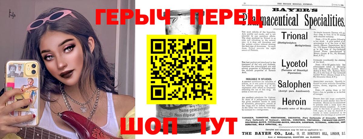 ГЕРОИН  ГЕРОИН Афган  Вход с VPN  Баксан 
