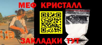 бошки Малгобек