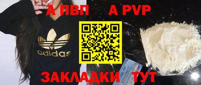 бошки Малгобек
