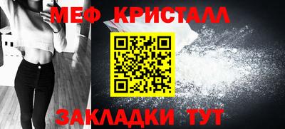 метамфетамин Малоярославец
