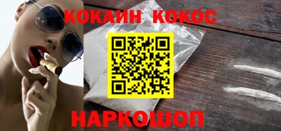 метамфетамин Малоярославец
