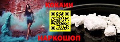 бошки Малгобек