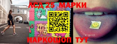 гашишное масло Мариинск