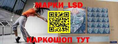 гашишное масло Мариинск