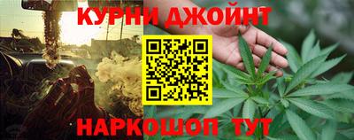 метамфетамин Малоярославец