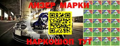 метамфетамин Малоярославец