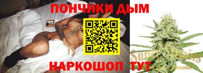 гашишное масло Мариинск