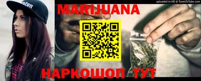 метамфетамин Малоярославец
