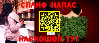 гашишное масло Мариинск