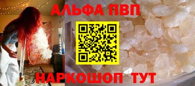 бошки Малгобек