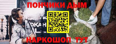 гашишное масло Мариинск
