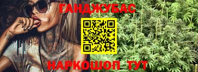 гашишное масло Мариинск