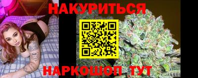 метамфетамин Малоярославец