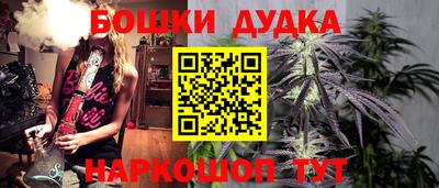 гашишное масло Мариинск