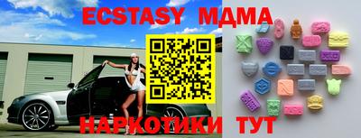 мет Лесосибирск