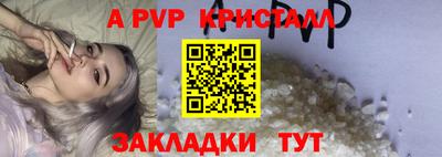 бошки Малгобек