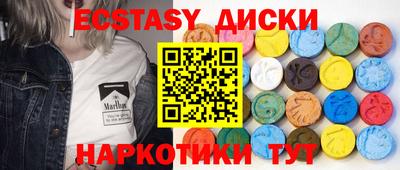метамфетамин Малоярославец