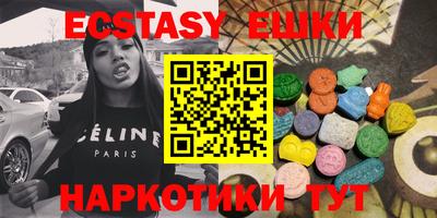 метамфетамин Малоярославец
