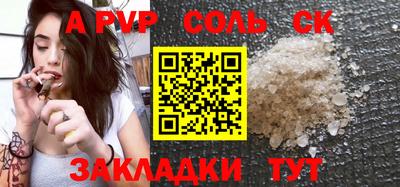 бошки Малгобек