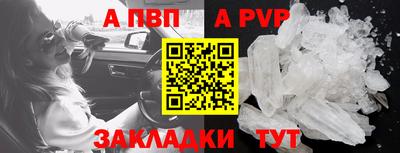 тгк Ливны