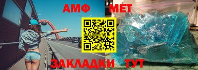 гашишное масло Мариинск