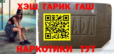 метамфетамин Малоярославец