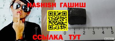 метамфетамин Малоярославец