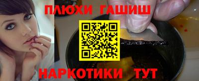 метамфетамин Малоярославец