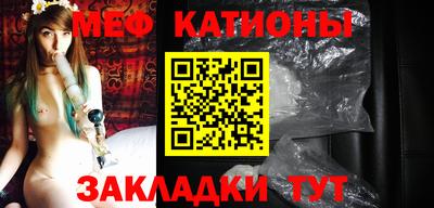 метамфетамин Малоярославец