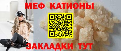 метамфетамин Малоярославец
