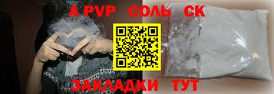 бошки Малгобек