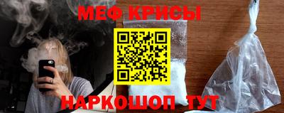 гашишное масло Мариинск