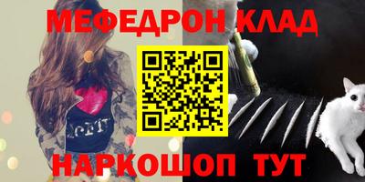 гашишное масло Мариинск