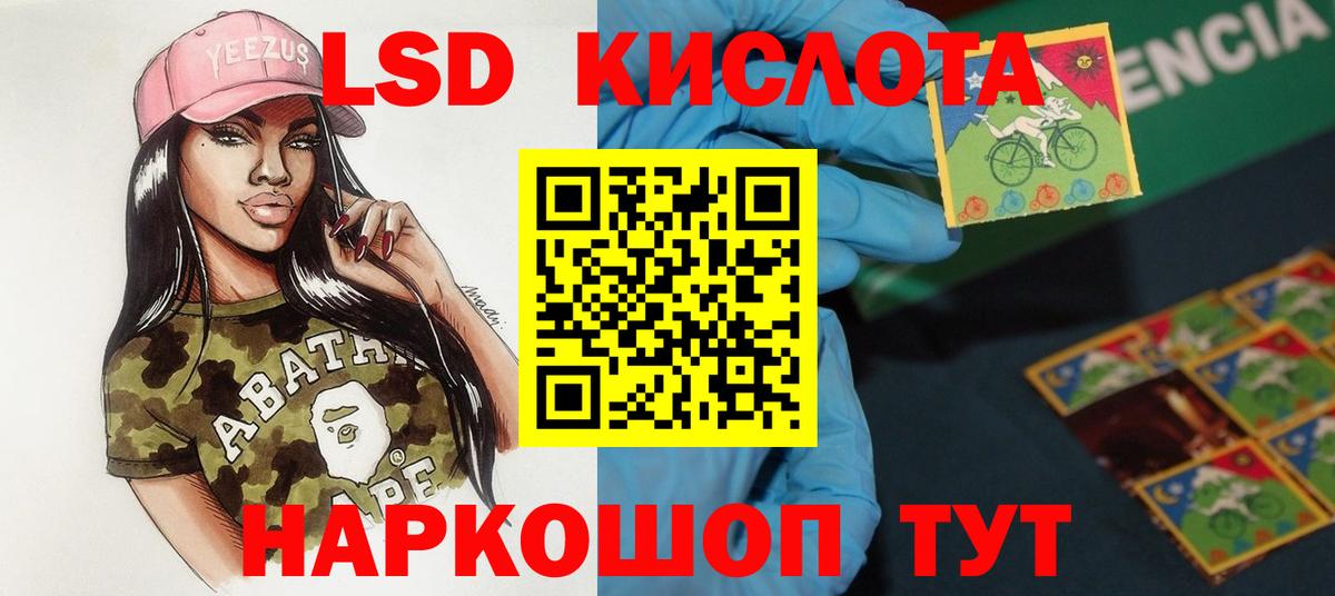 LSD-25 экстази кислота  ЛСД экстази ecstasy  Баксан  Вход с VPN 