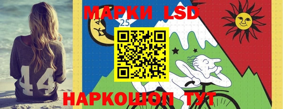 LSD-25 экстази кислота Баксан