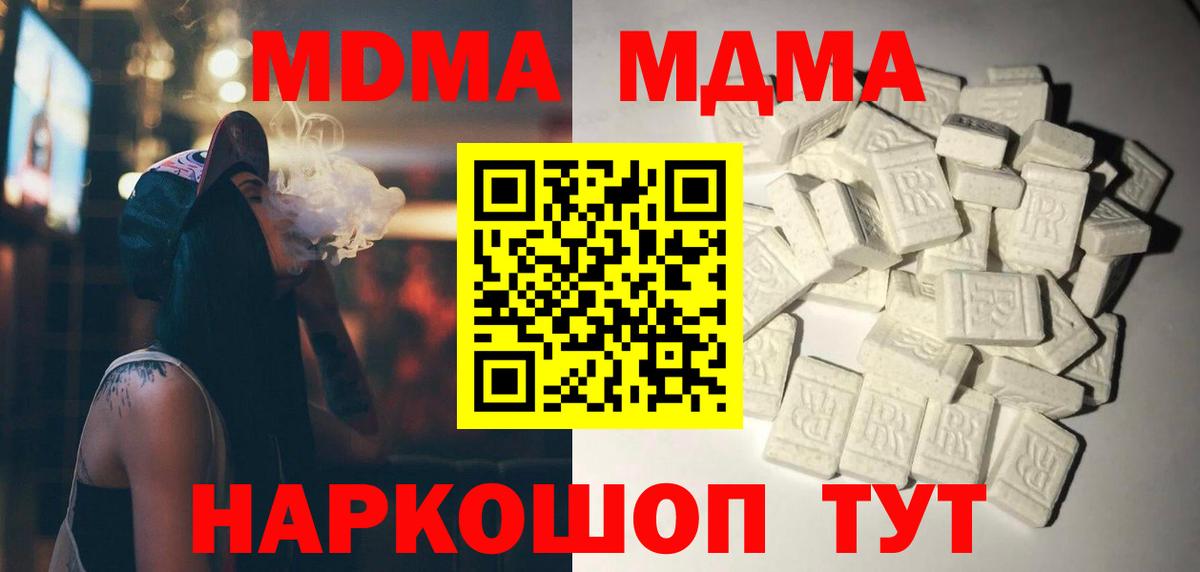MDMA VHQ Баксан