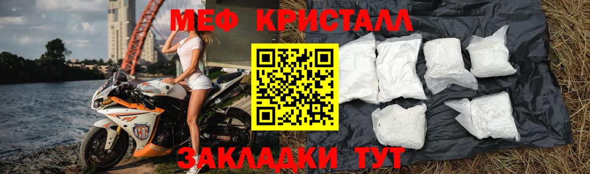 blacksprut маркетплейс  Мефедрон VHQ  Мефедрон  Вход с VPN  Баксан  МЕФ мука  МЯУ-МЯУ 