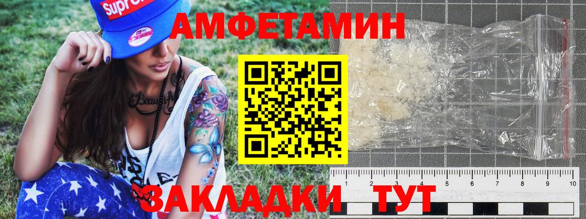Первитин винт Баксан