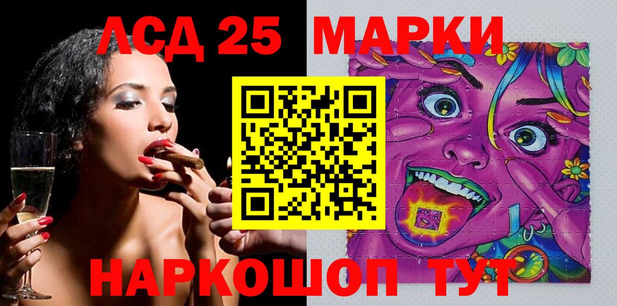 Баксан  Марки NBOMe 1,5мг  Вход с VPN  Марки N-bome  Марки NBOMe 1,5мг 